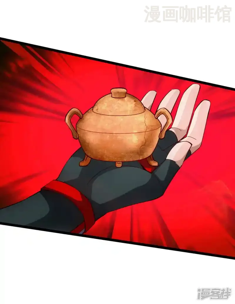 仙武帝尊 第115话 六道仙轮眼! 下拉式漫画 - 漫画咖啡馆 免费阅读 - Page 5