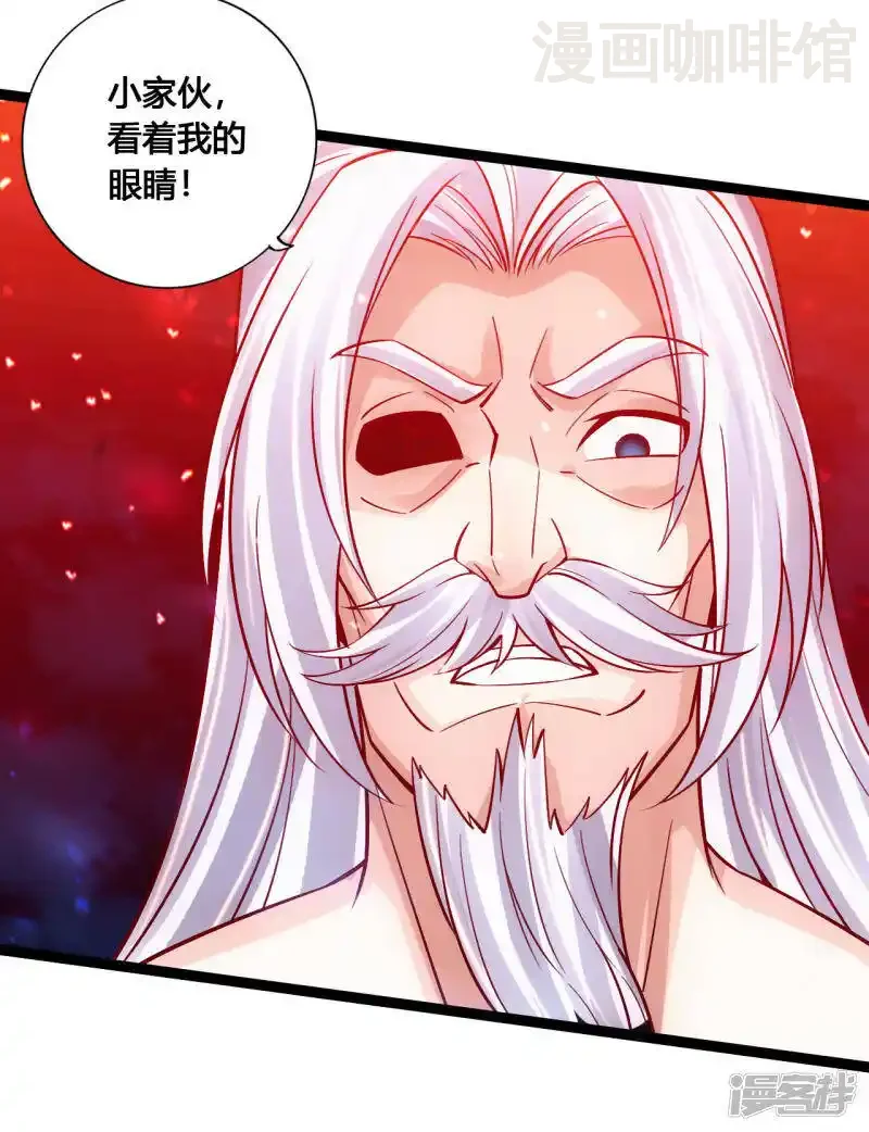 仙武帝尊 第115话 六道仙轮眼! 下拉式漫画 - 漫画咖啡馆 免费阅读 - Page 9