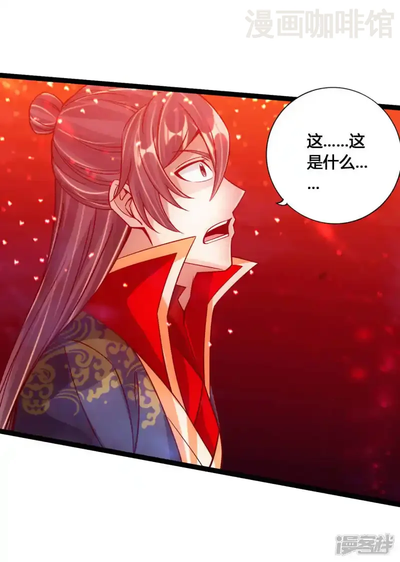 仙武帝尊 第115话 六道仙轮眼! 下拉式漫画 - 漫画咖啡馆 免费阅读 - Page 10