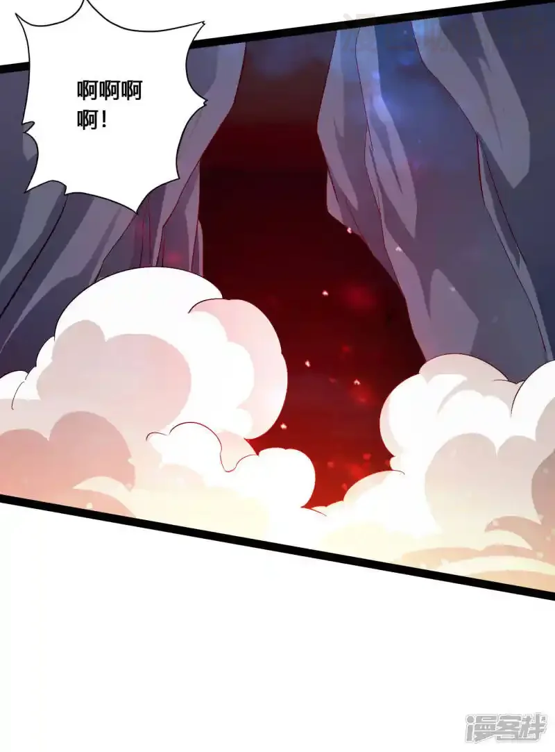 仙武帝尊 第115话 六道仙轮眼! 下拉式漫画 - 漫画咖啡馆 免费阅读 - Page 14