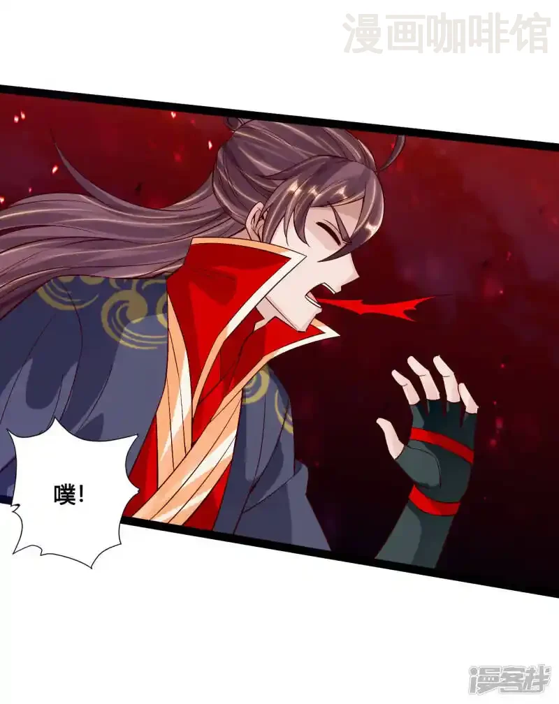 仙武帝尊 第115话 六道仙轮眼! 下拉式漫画 - 漫画咖啡馆 免费阅读 - Page 16