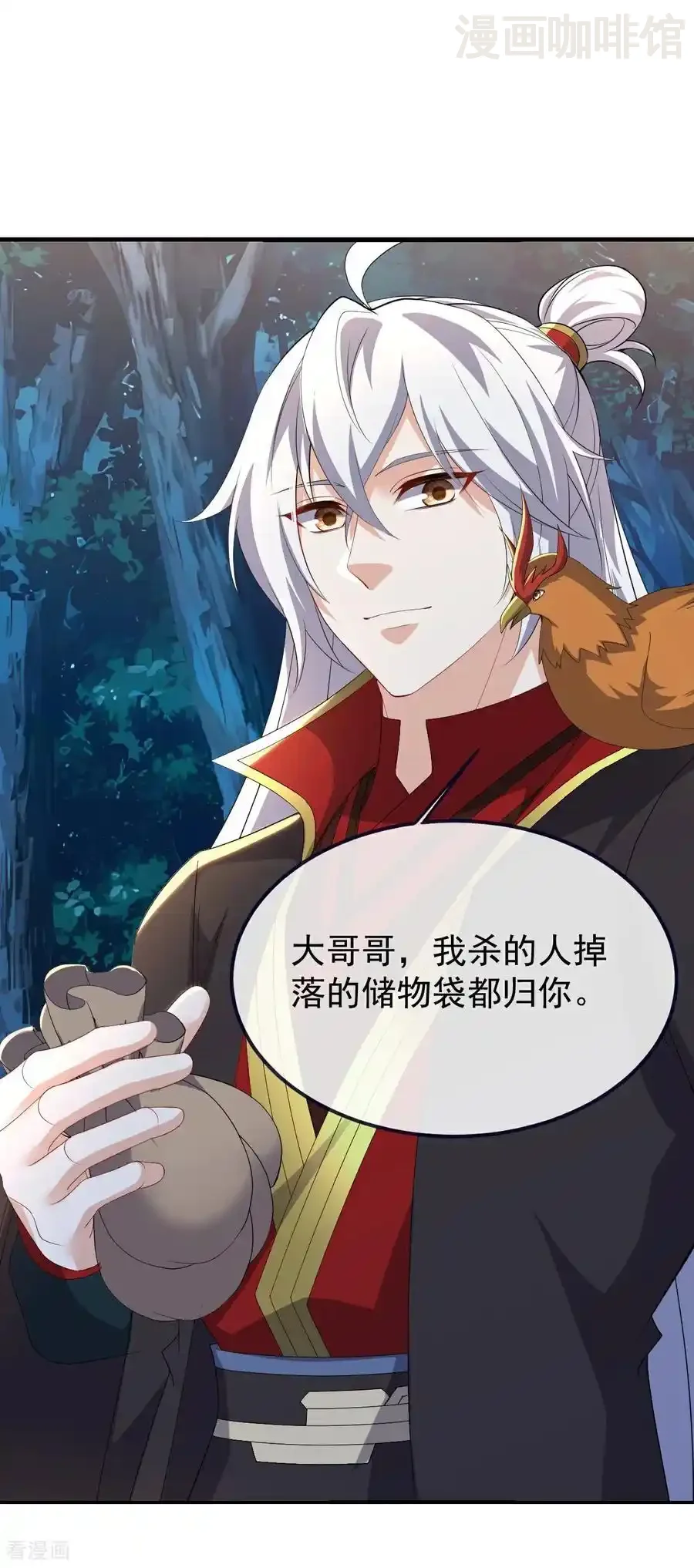 仙武帝尊 第724话 多想无益 下拉式漫画 - 漫画咖啡馆 免费阅读 - Page 2