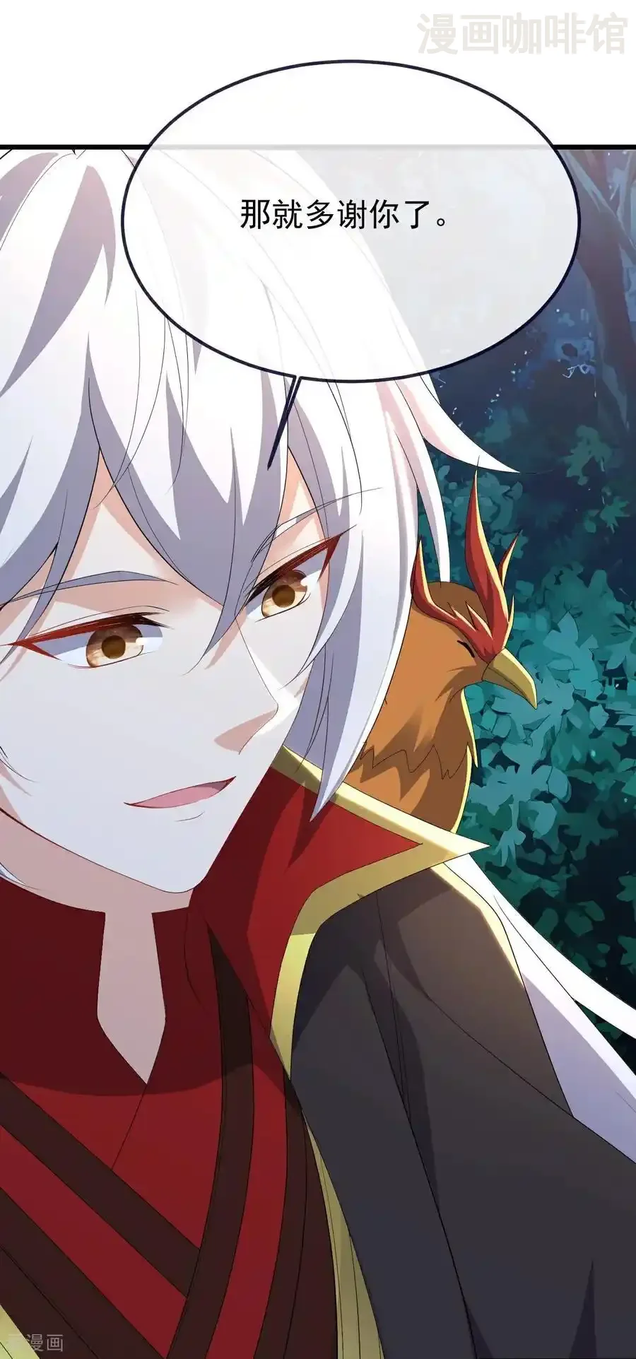 仙武帝尊 第724话 多想无益 下拉式漫画 - 漫画咖啡馆 免费阅读 - Page 3