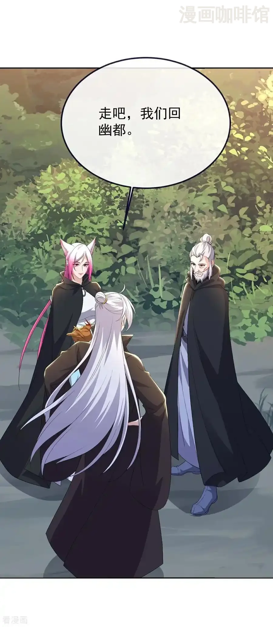 仙武帝尊 第724话 多想无益 下拉式漫画 - 漫画咖啡馆 免费阅读 - Page 5