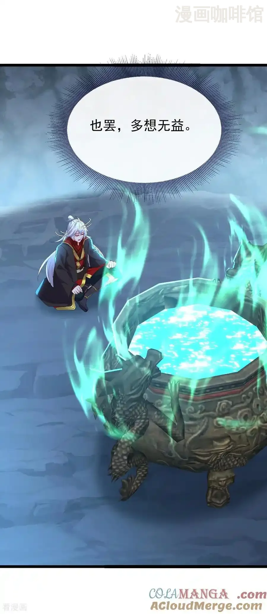 仙武帝尊 第724话 多想无益 下拉式漫画 - 漫画咖啡馆 免费阅读 - Page 10