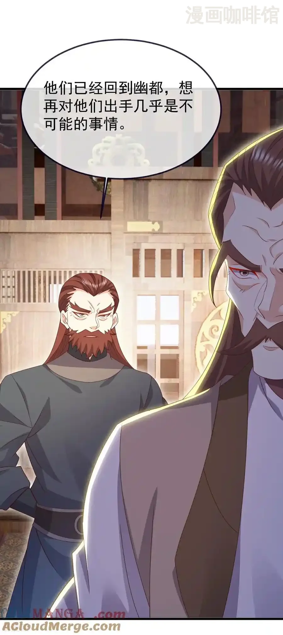 仙武帝尊 第724话 多想无益 下拉式漫画 - 漫画咖啡馆 免费阅读 - Page 16