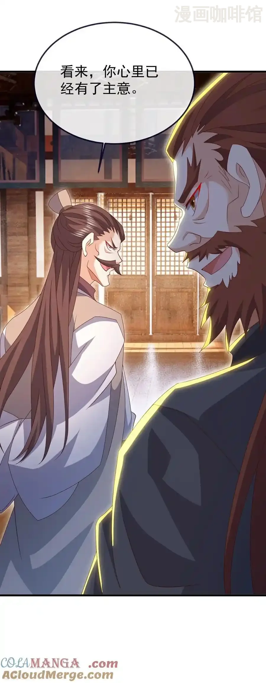 仙武帝尊 第724话 多想无益 下拉式漫画 - 漫画咖啡馆 免费阅读 - Page 22