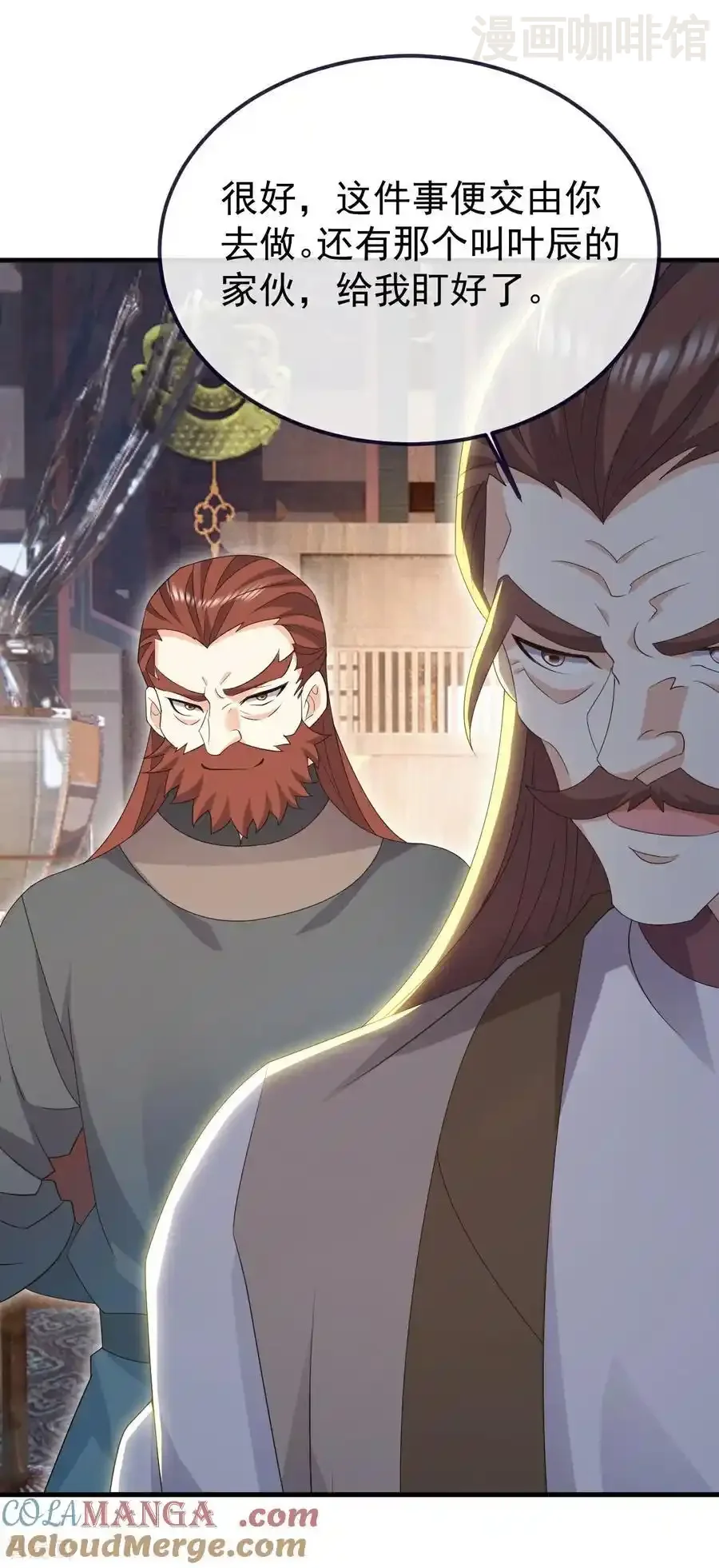 仙武帝尊 第724话 多想无益 下拉式漫画 - 漫画咖啡馆 免费阅读 - Page 25