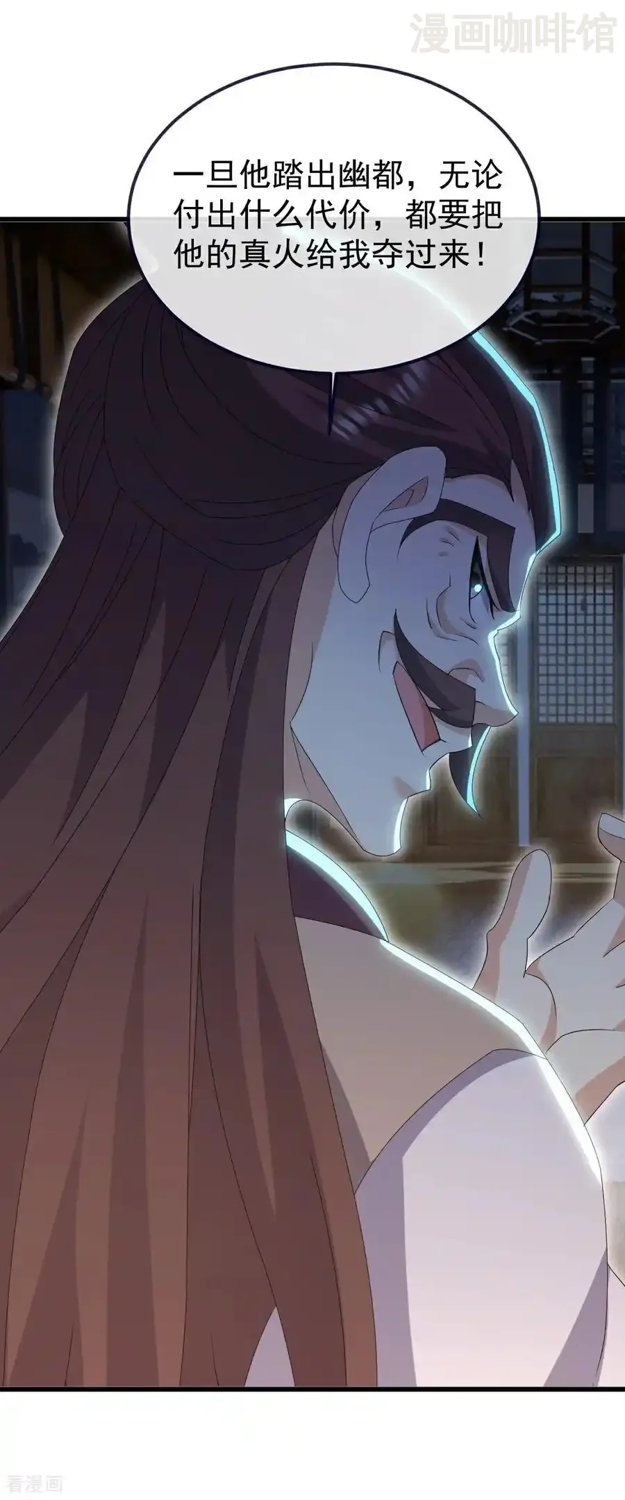 仙武帝尊 第724话 多想无益 下拉式漫画 - 漫画咖啡馆 免费阅读 - Page 26