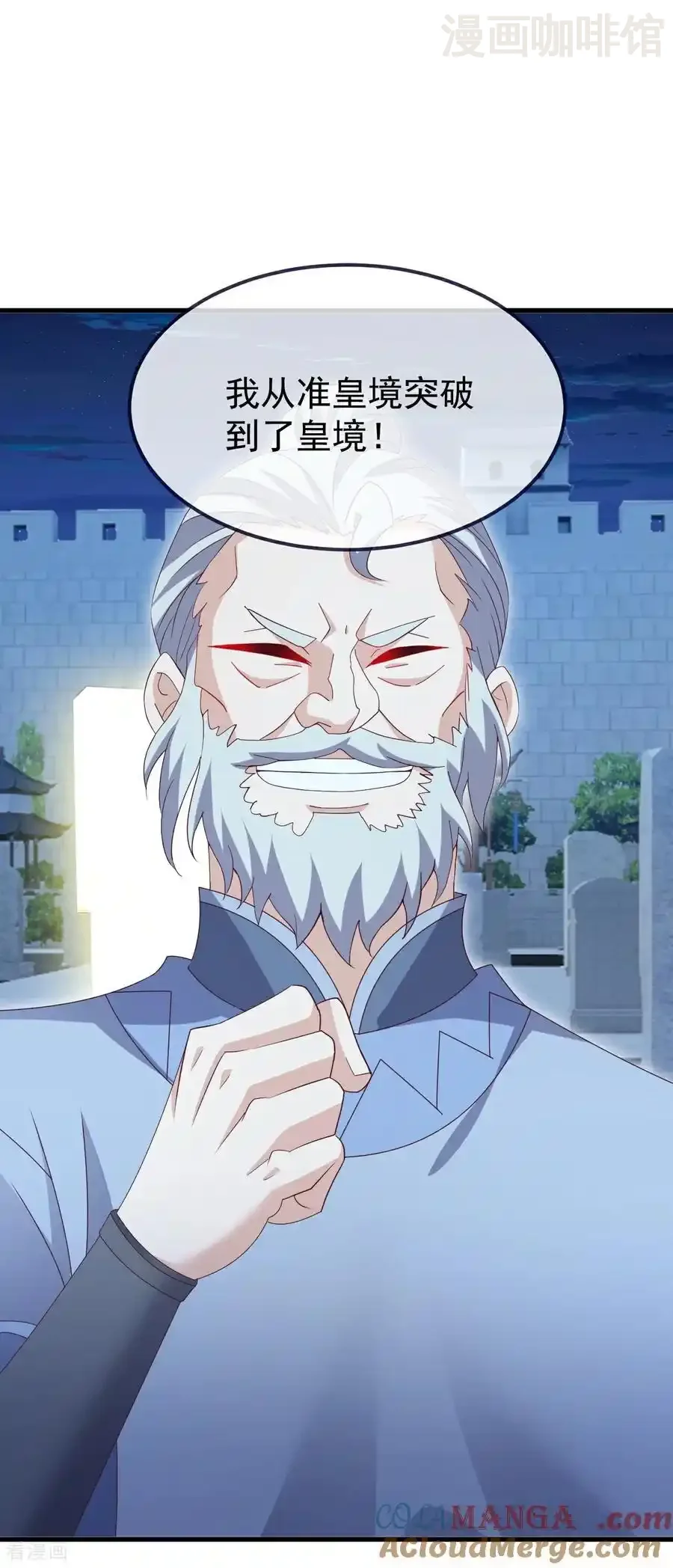 仙武帝尊 第724话 多想无益 下拉式漫画 - 漫画咖啡馆 免费阅读 - Page 34