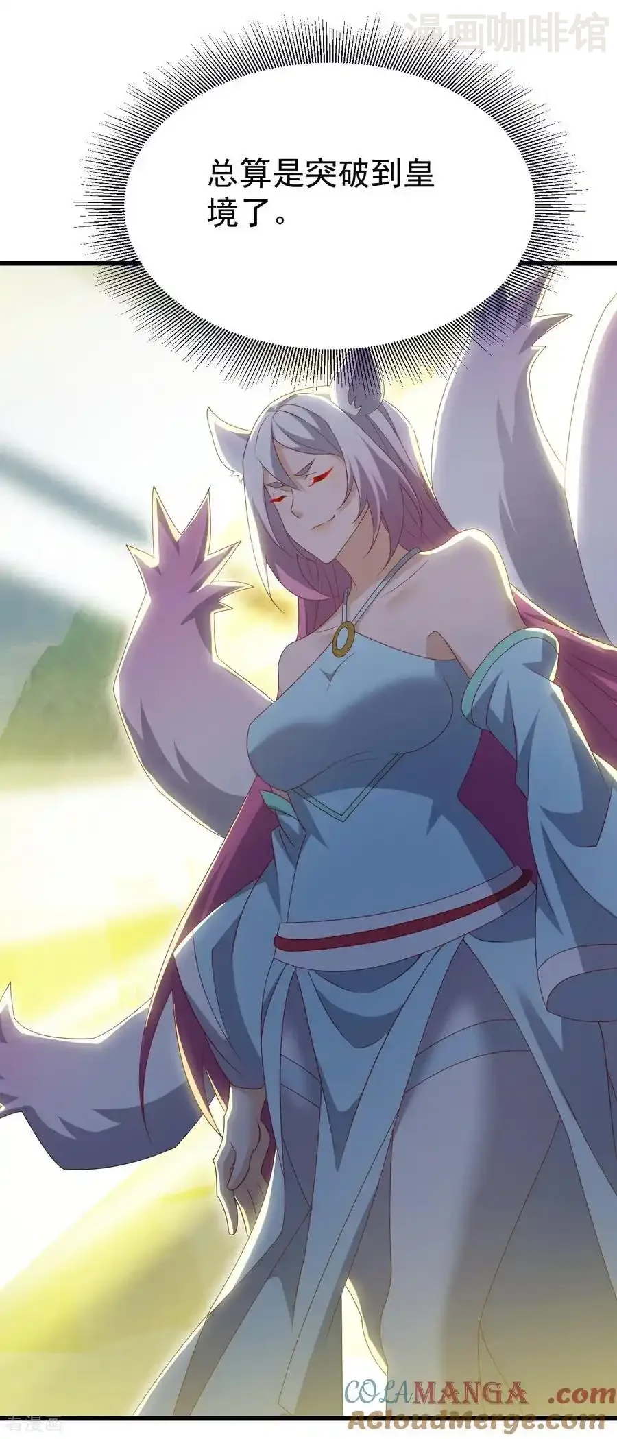 仙武帝尊 第724话 多想无益 下拉式漫画 - 漫画咖啡馆 免费阅读 - Page 37