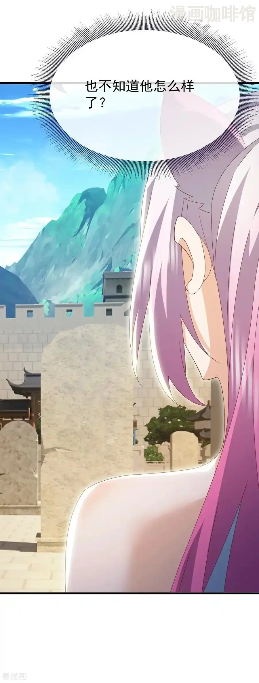 仙武帝尊 第724话 多想无益 下拉式漫画 - 漫画咖啡馆 免费阅读 - Page 38