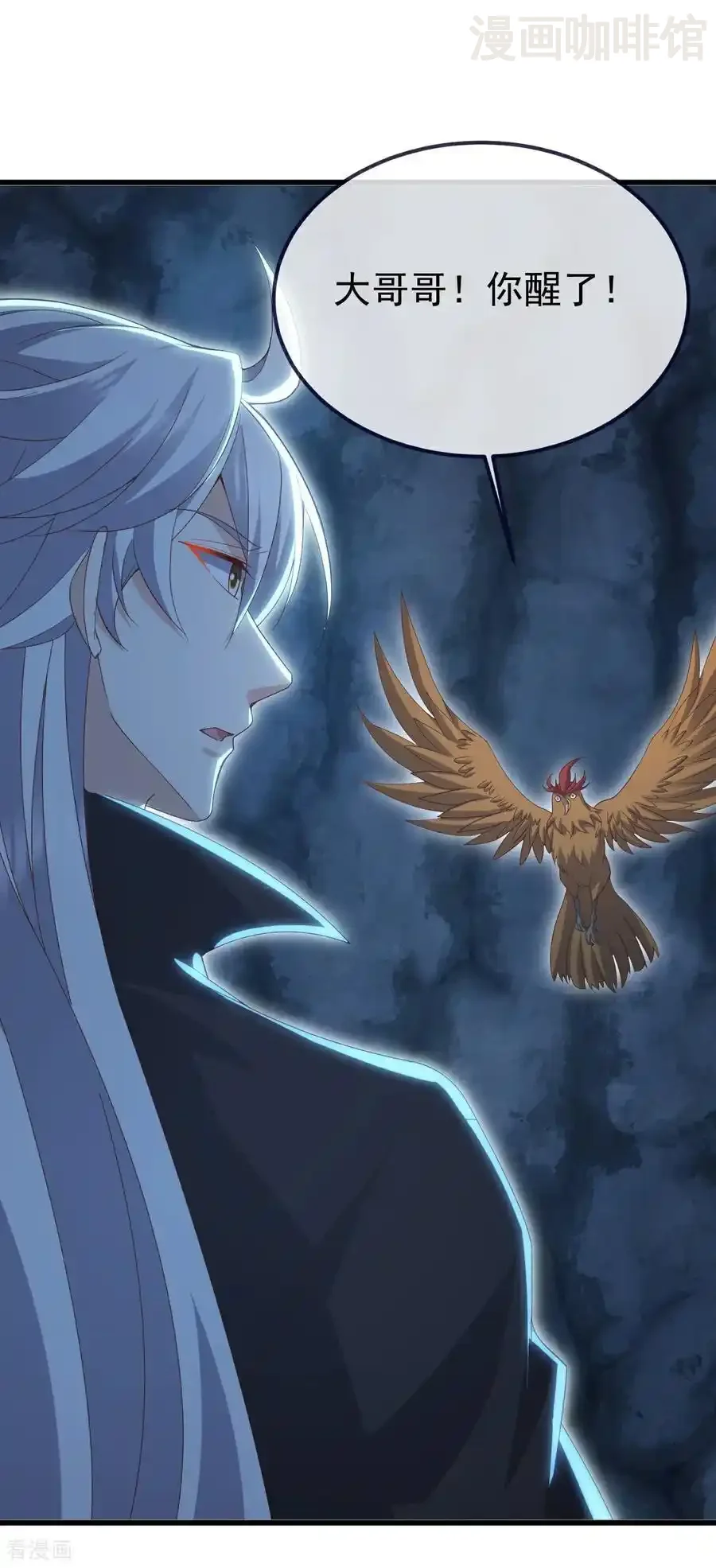 仙武帝尊 第724话 多想无益 下拉式漫画 - 漫画咖啡馆 免费阅读 - Page 42