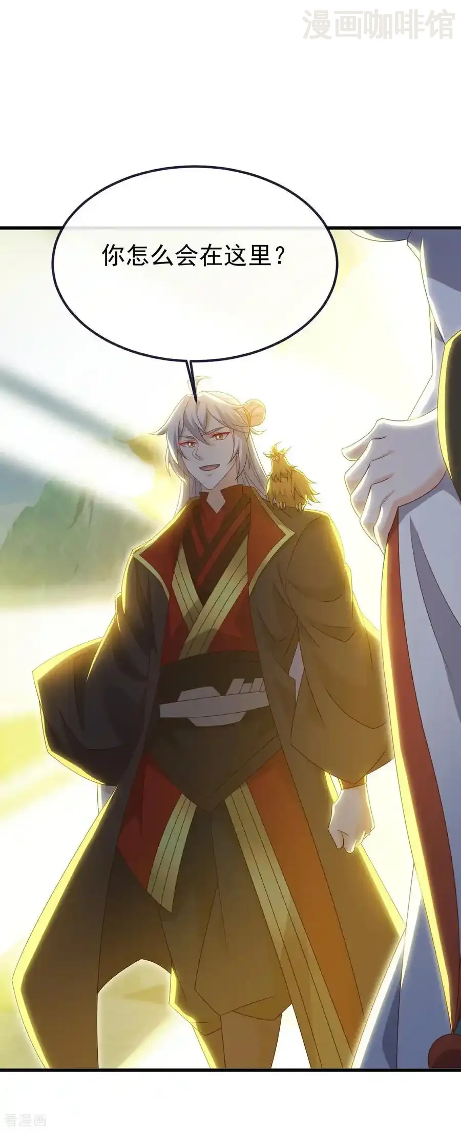 仙武帝尊 第724话 多想无益 下拉式漫画 - 漫画咖啡馆 免费阅读 - Page 44