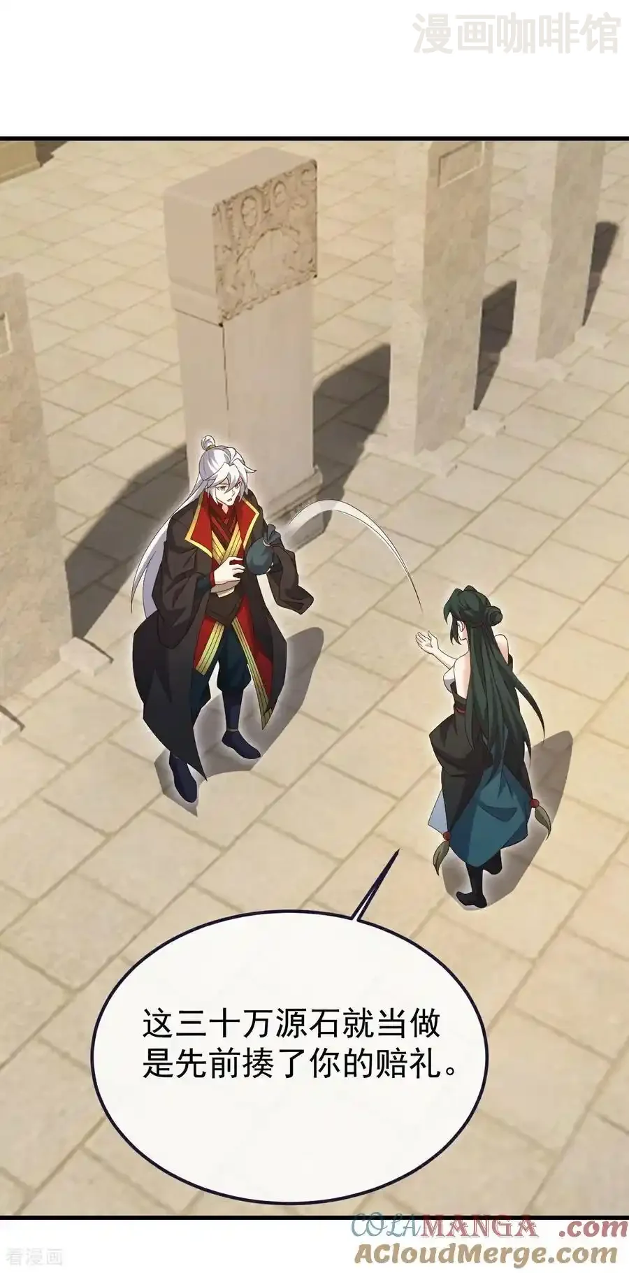 仙武帝尊 第724话 多想无益 下拉式漫画 - 漫画咖啡馆 免费阅读 - Page 46