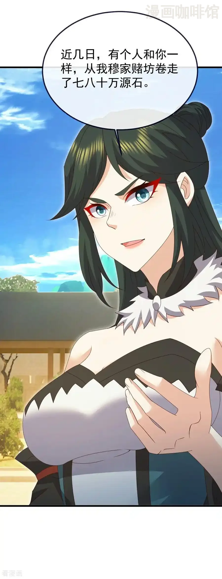 仙武帝尊 第724话 多想无益 下拉式漫画 - 漫画咖啡馆 免费阅读 - Page 48