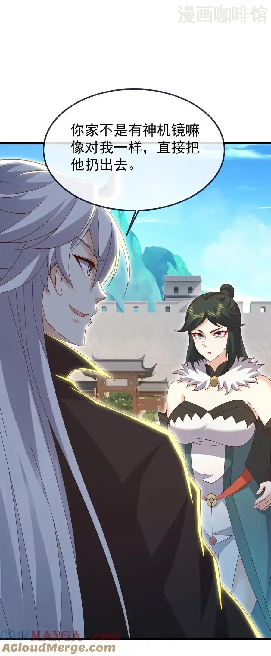 仙武帝尊 第724话 多想无益 下拉式漫画 - 漫画咖啡馆 免费阅读 - Page 49