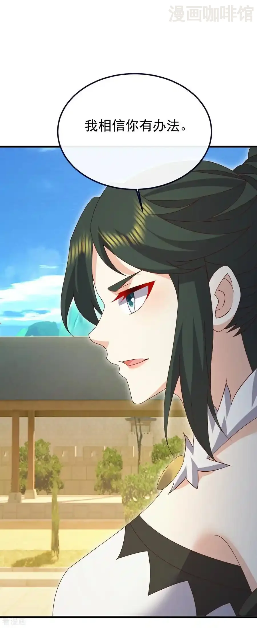 仙武帝尊 第724话 多想无益 下拉式漫画 - 漫画咖啡馆 免费阅读 - Page 54