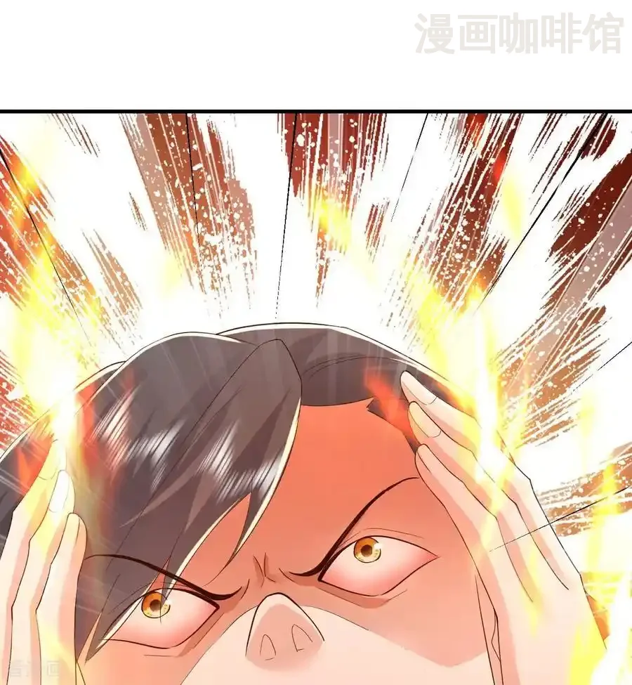 仙武帝尊 第630话 神将之死 下拉式漫画 - 漫画咖啡馆 免费阅读 - Page 2