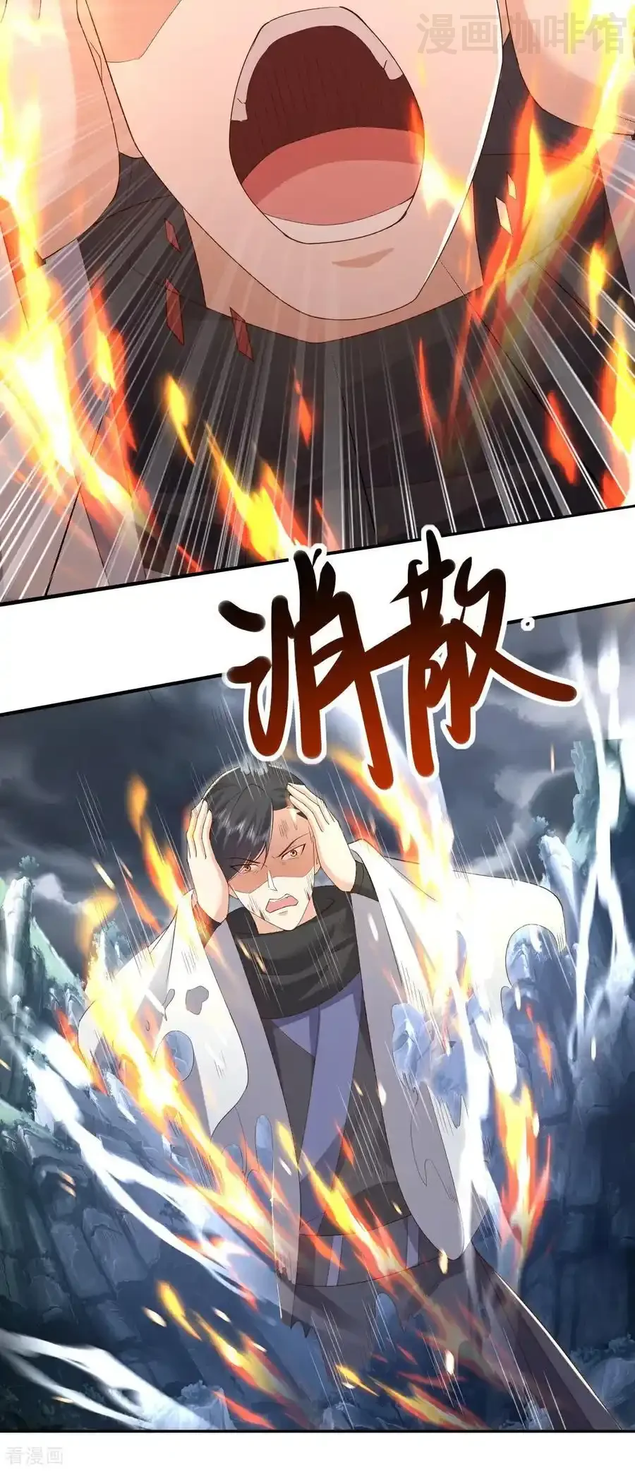 仙武帝尊 第630话 神将之死 下拉式漫画 - 漫画咖啡馆 免费阅读 - Page 3