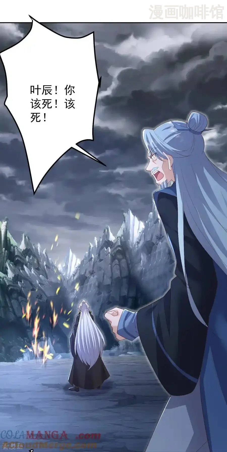 仙武帝尊 第630话 神将之死 下拉式漫画 - 漫画咖啡馆 免费阅读 - Page 4