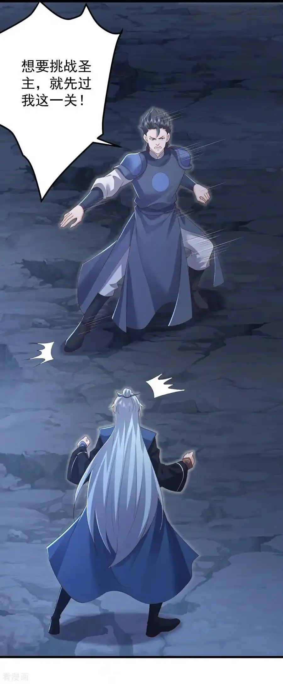 仙武帝尊 第630话 神将之死 下拉式漫画 - 漫画咖啡馆 免费阅读 - Page 5