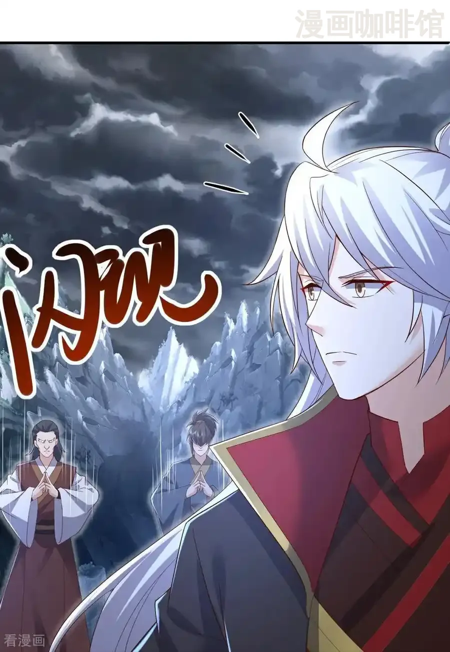 仙武帝尊 第630话 神将之死 下拉式漫画 - 漫画咖啡馆 免费阅读 - Page 6