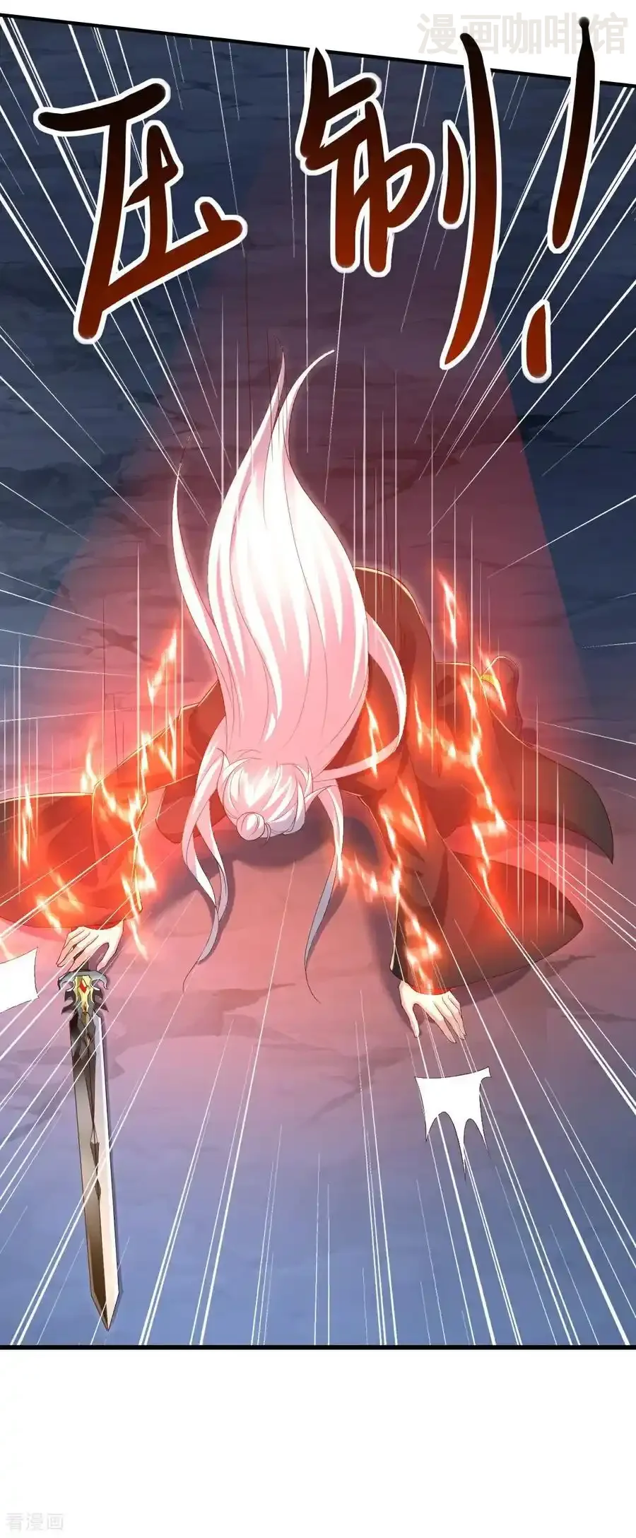 仙武帝尊 第630话 神将之死 下拉式漫画 - 漫画咖啡馆 免费阅读 - Page 8