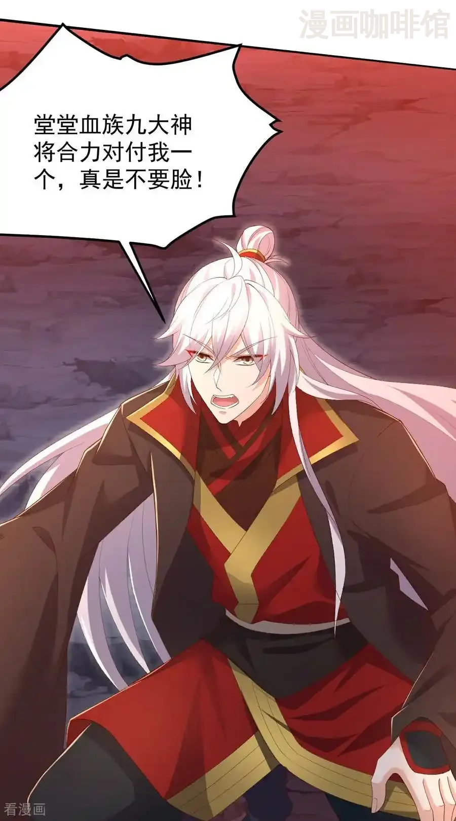 仙武帝尊 第630话 神将之死 下拉式漫画 - 漫画咖啡馆 免费阅读 - Page 11