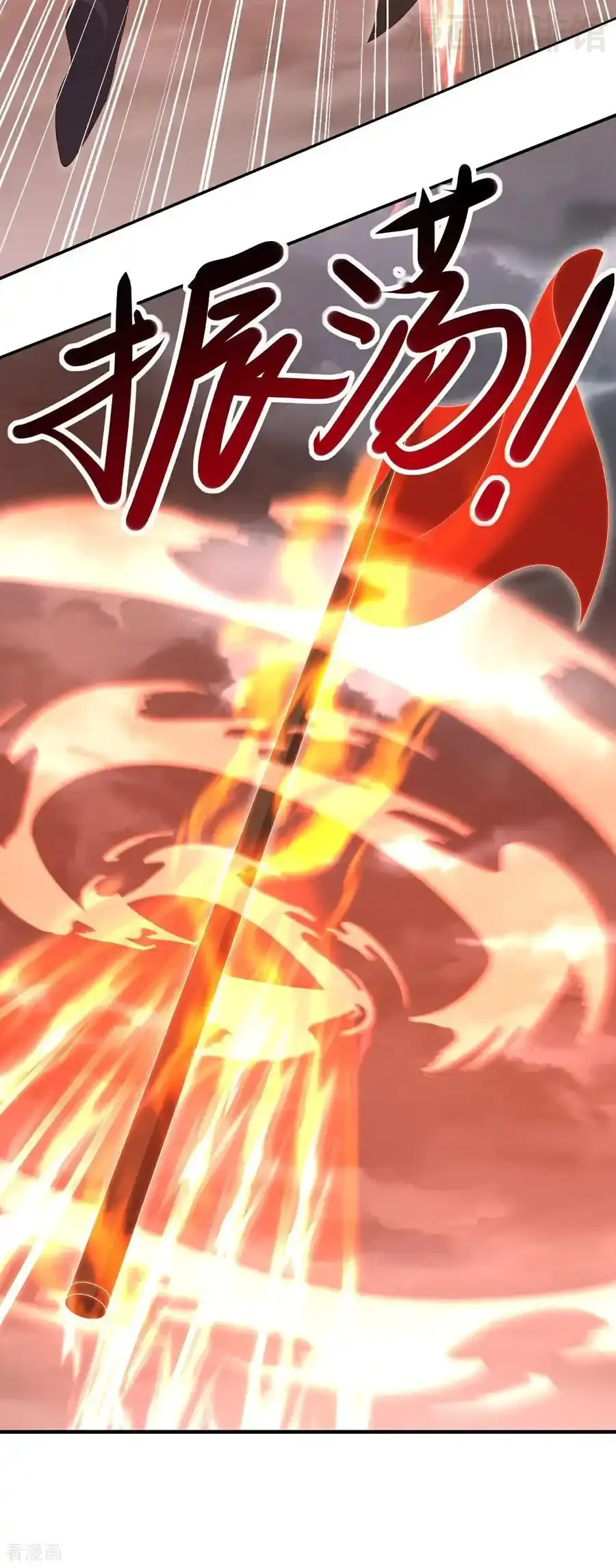 仙武帝尊 第630话 神将之死 下拉式漫画 - 漫画咖啡馆 免费阅读 - Page 14