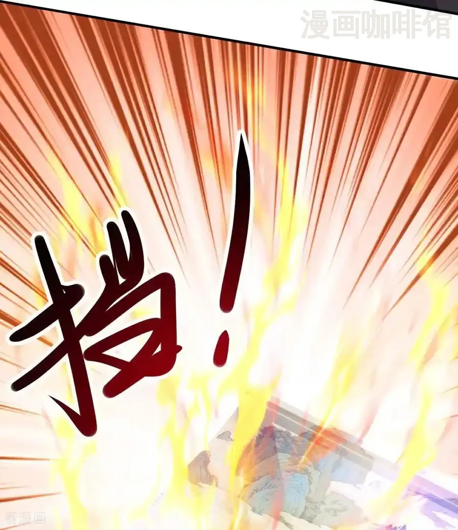 仙武帝尊 第630话 神将之死 下拉式漫画 - 漫画咖啡馆 免费阅读 - Page 17