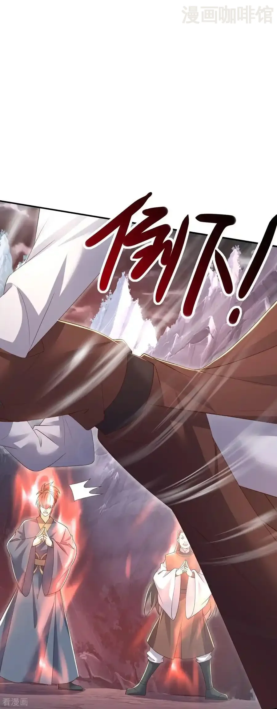 仙武帝尊 第630话 神将之死 下拉式漫画 - 漫画咖啡馆 免费阅读 - Page 20