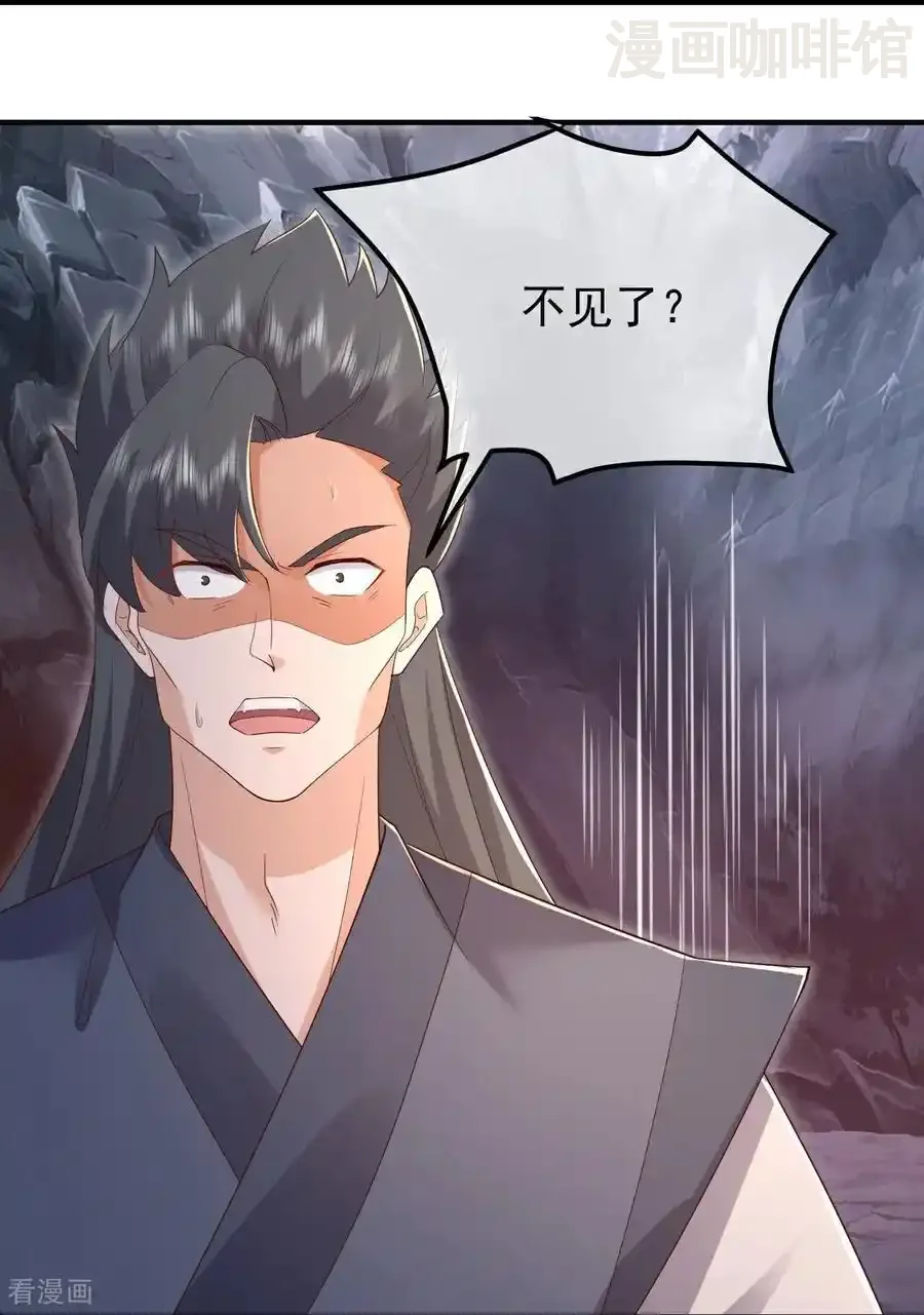 仙武帝尊 第630话 神将之死 下拉式漫画 - 漫画咖啡馆 免费阅读 - Page 23