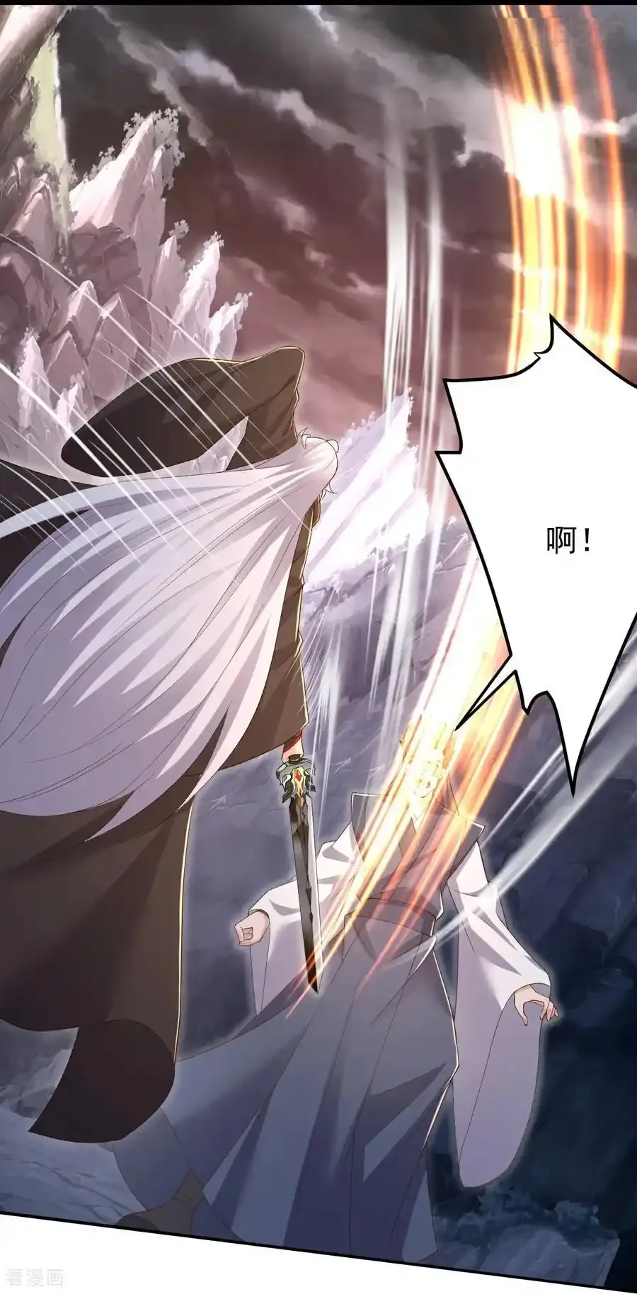 仙武帝尊 第630话 神将之死 下拉式漫画 - 漫画咖啡馆 免费阅读 - Page 24