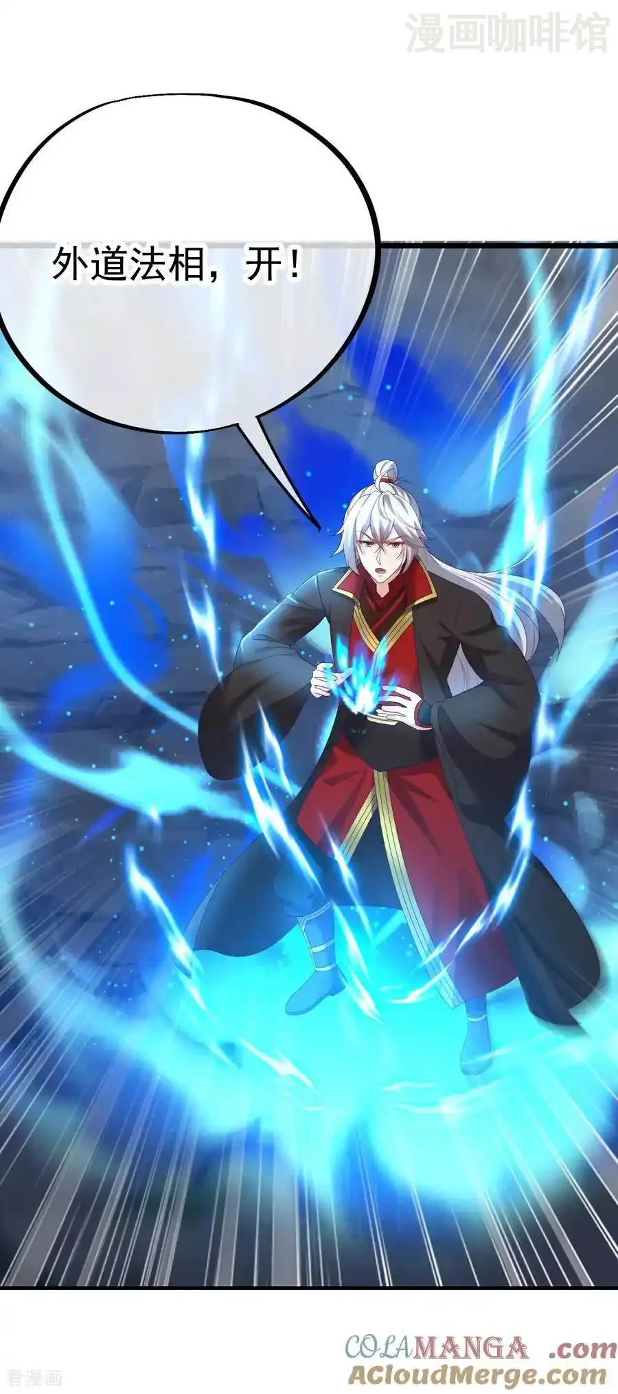 仙武帝尊 第630话 神将之死 下拉式漫画 - 漫画咖啡馆 免费阅读 - Page 28