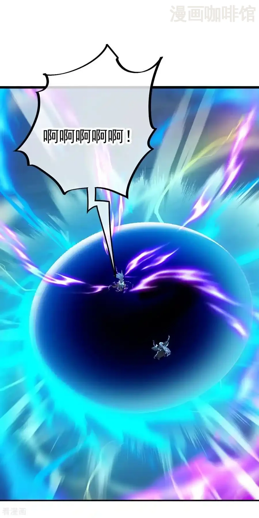 仙武帝尊 第630话 神将之死 下拉式漫画 - 漫画咖啡馆 免费阅读 - Page 29