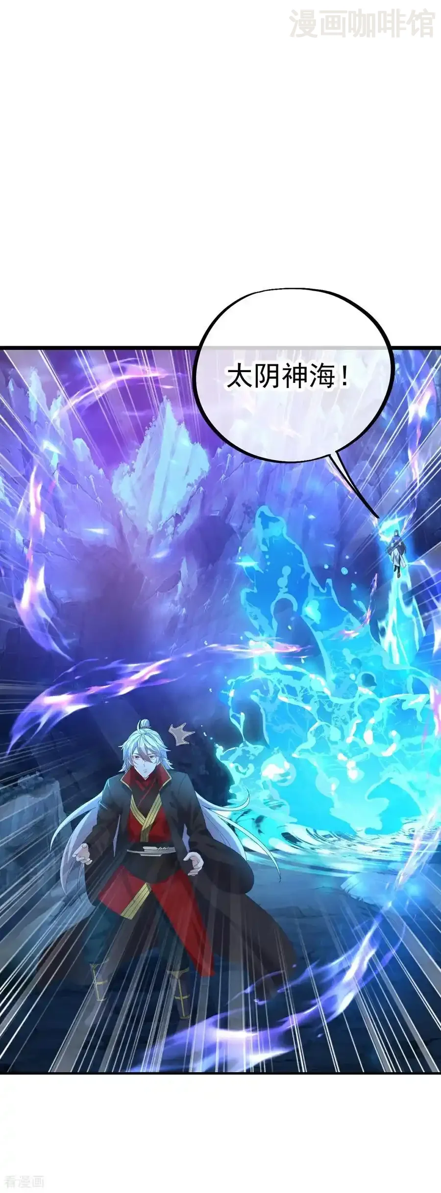 仙武帝尊 第630话 神将之死 下拉式漫画 - 漫画咖啡馆 免费阅读 - Page 32