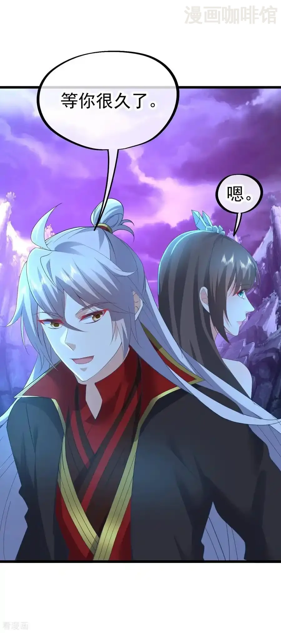 仙武帝尊 第630话 神将之死 下拉式漫画 - 漫画咖啡馆 免费阅读 - Page 35