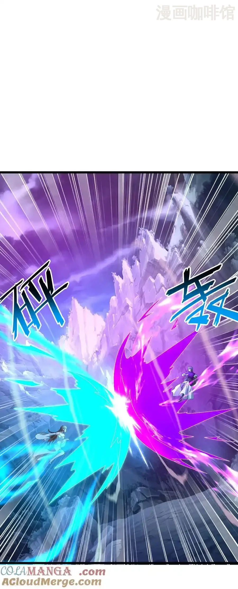 仙武帝尊 第630话 神将之死 下拉式漫画 - 漫画咖啡馆 免费阅读 - Page 37