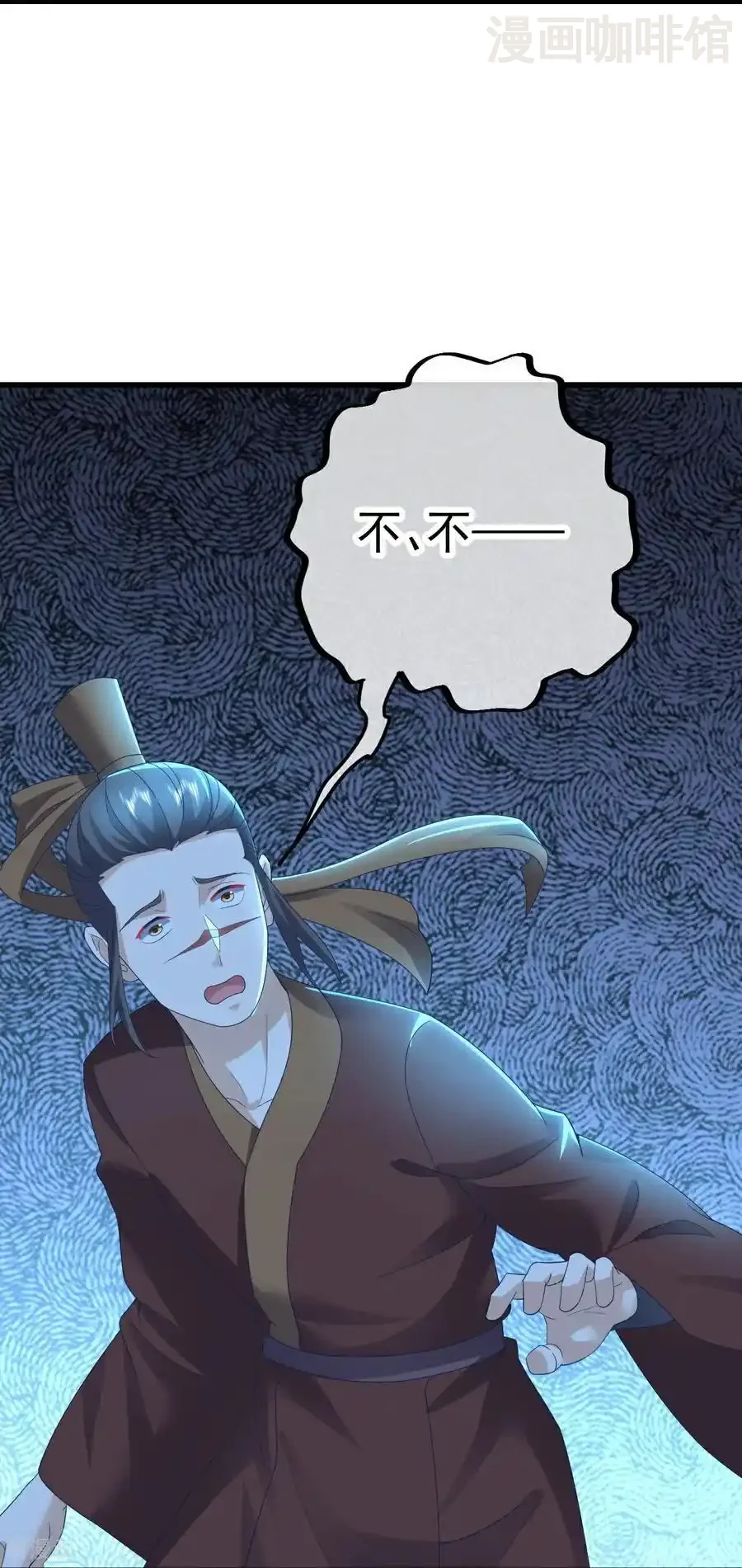 仙武帝尊 第630话 神将之死 下拉式漫画 - 漫画咖啡馆 免费阅读 - Page 41