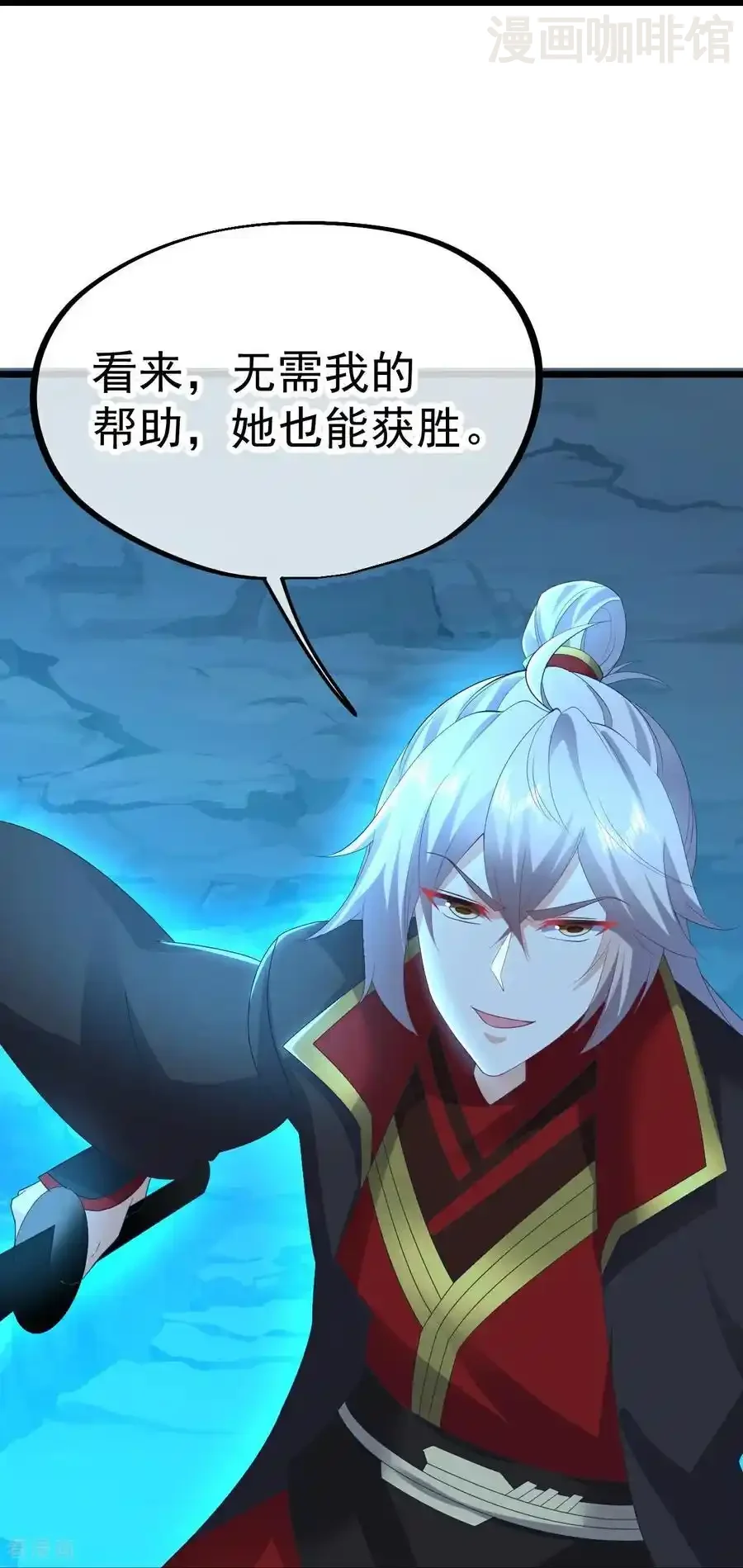 仙武帝尊 第630话 神将之死 下拉式漫画 - 漫画咖啡馆 免费阅读 - Page 45