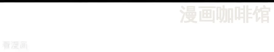 仙武帝尊 第630话 神将之死 下拉式漫画 - 漫画咖啡馆 免费阅读 - Page 48