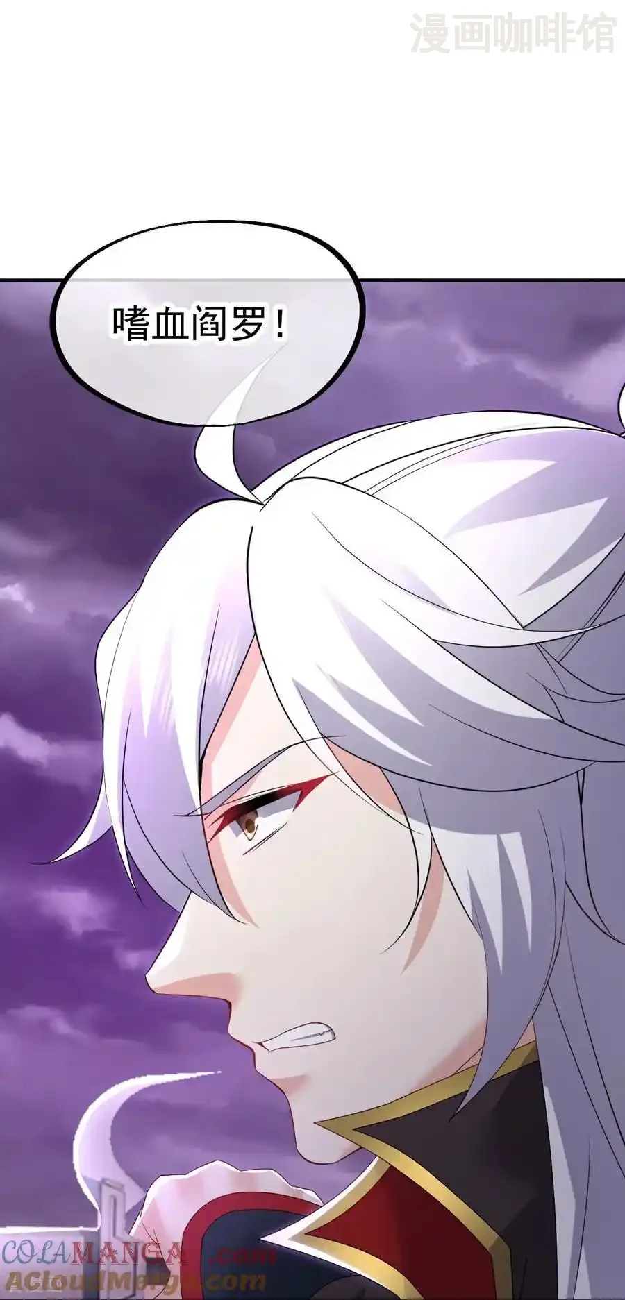 仙武帝尊 第630话 神将之死 下拉式漫画 - 漫画咖啡馆 免费阅读 - Page 49