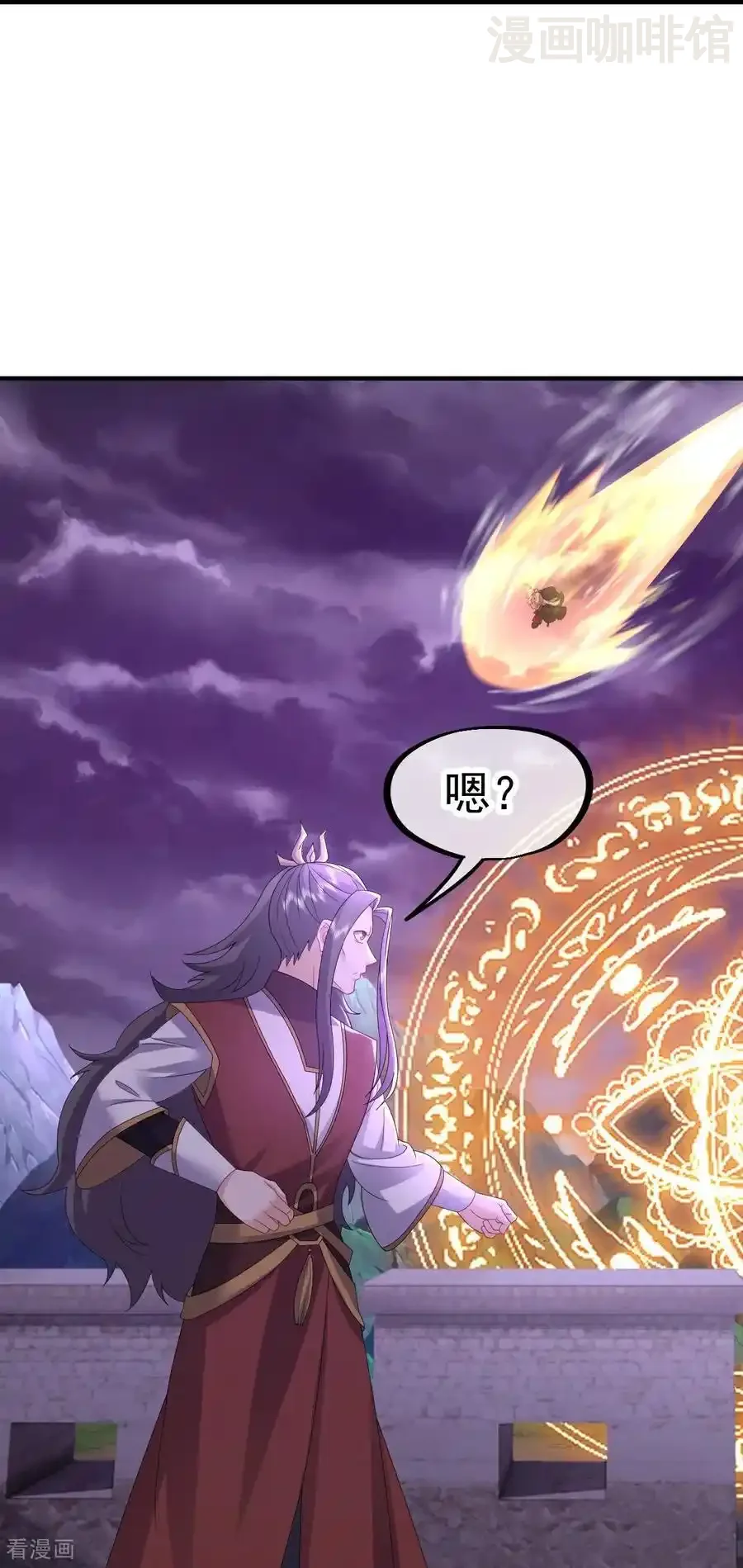 仙武帝尊 第630话 神将之死 下拉式漫画 - 漫画咖啡馆 免费阅读 - Page 51