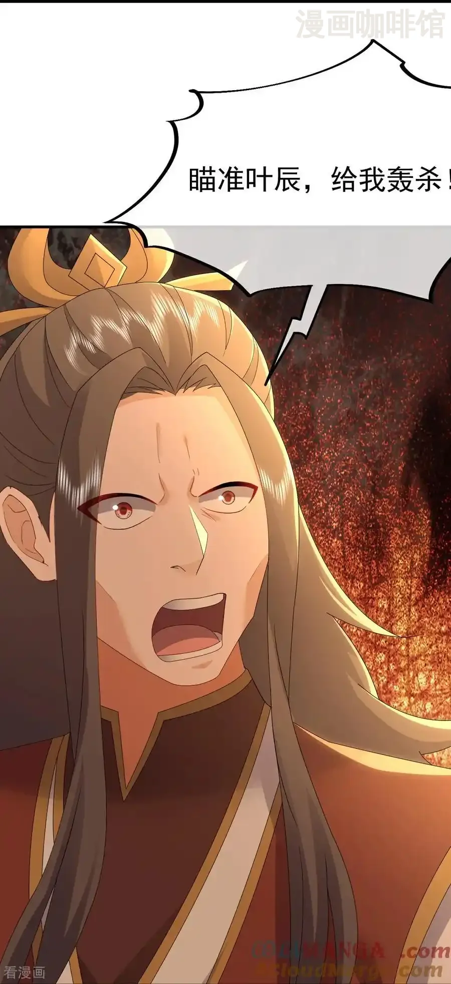 仙武帝尊 第630话 神将之死 下拉式漫画 - 漫画咖啡馆 免费阅读 - Page 52