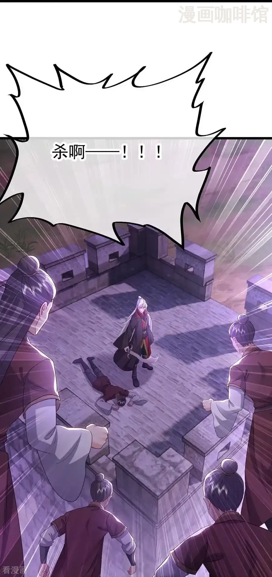 仙武帝尊 第630话 神将之死 下拉式漫画 - 漫画咖啡馆 免费阅读 - Page 59