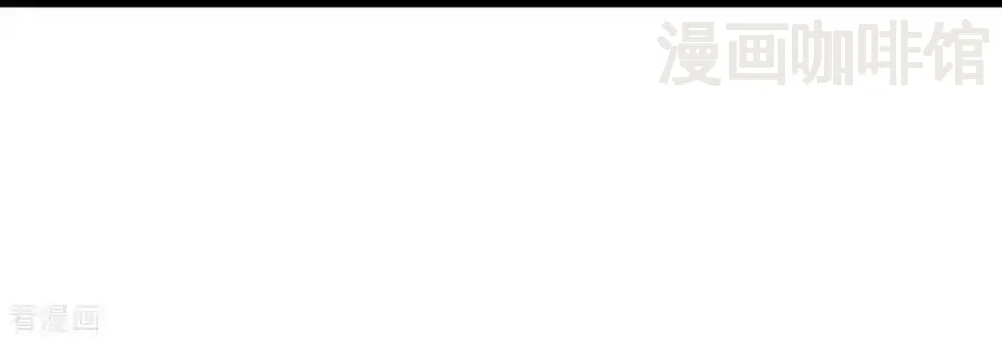 仙武帝尊 第630话 神将之死 下拉式漫画 - 漫画咖啡馆 免费阅读 - Page 60