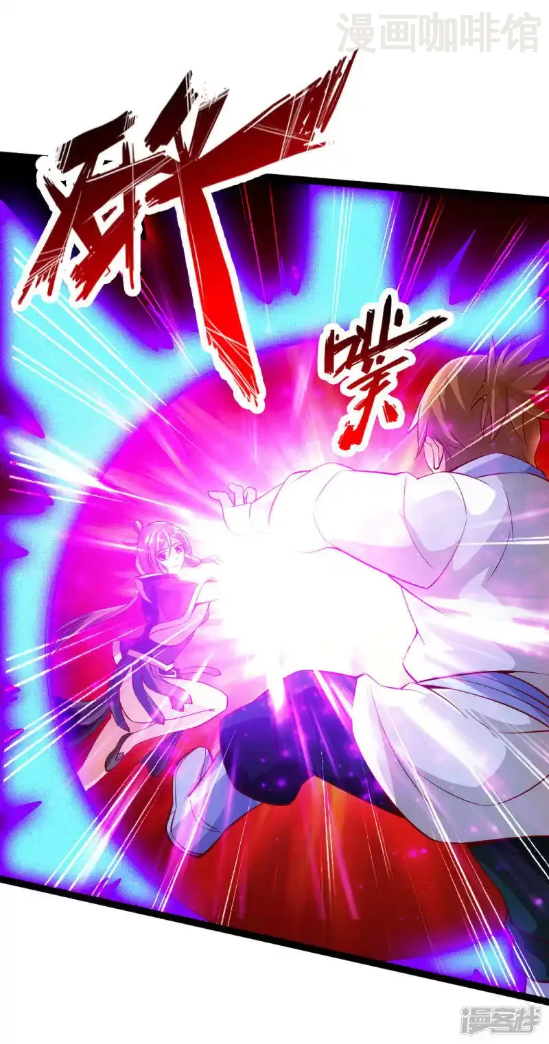 仙武帝尊 第82话 特别的傀儡 下拉式漫画 - 漫画咖啡馆 免费阅读 - Page 2