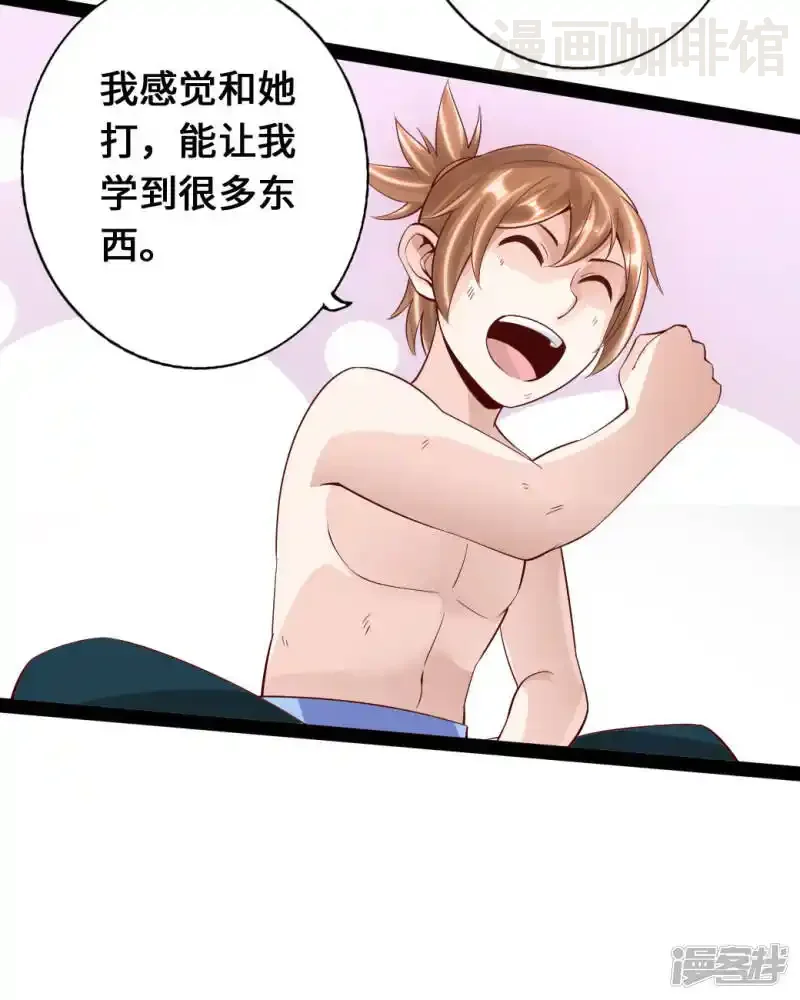 仙武帝尊 第82话 特别的傀儡 下拉式漫画 - 漫画咖啡馆 免费阅读 - Page 8