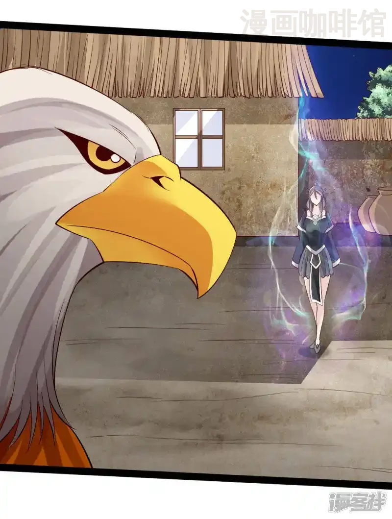 仙武帝尊 第82话 特别的傀儡 下拉式漫画 - 漫画咖啡馆 免费阅读 - Page 9